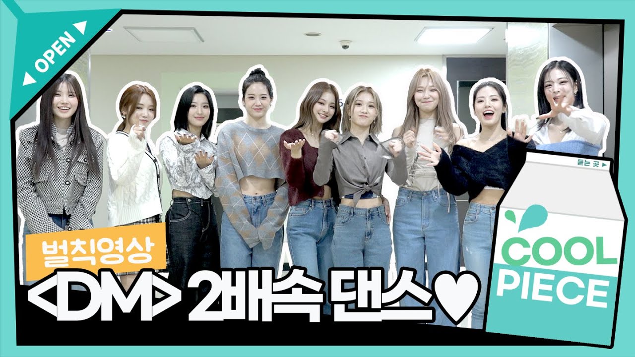 [벌칙영상] fromis_9(프로미스나인) ‘DM’ 2배속 댄스💖✨ (ft.귀엽고 깜찍하게)/[비투비의 키스 더 라디오] l KBS 220123 방송