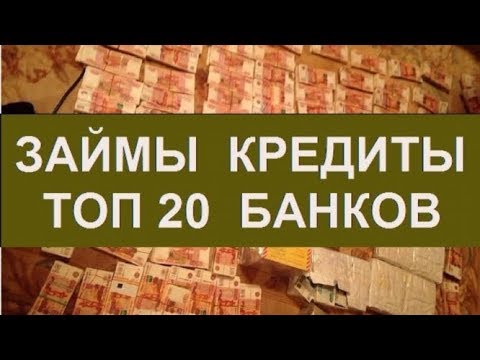 Взять кредит 50 тыс. Кредит 50/50. Кредит 50.