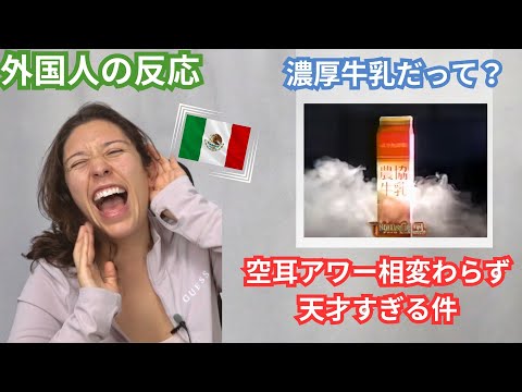 Misheard Hour] Tamori Club's 