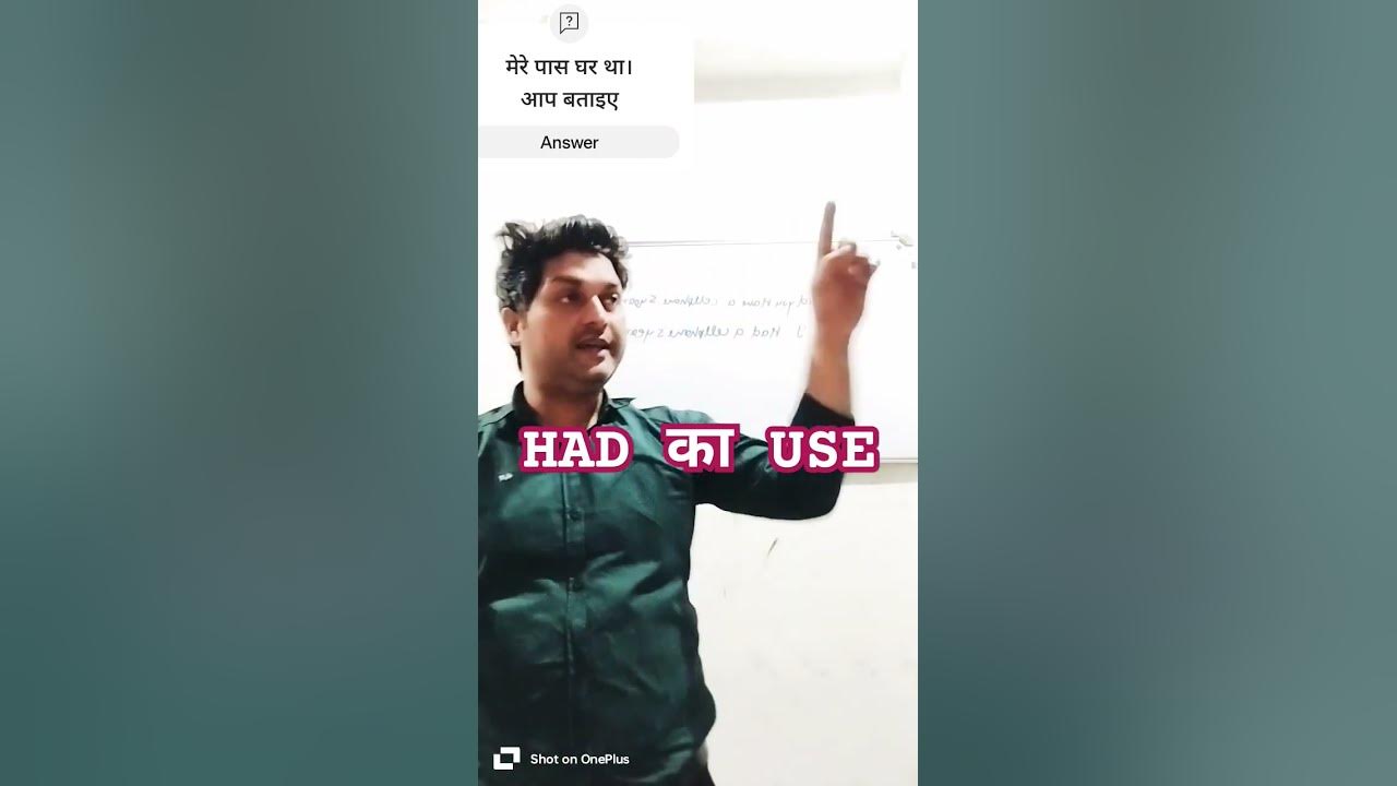 HAD KA USE AIEL BARABANKI ENGLISH WITH RAJ YouTube had-ka-use-aiel-barabanki-english-with-raj-youtube