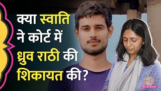 बिना नाम लिए Dhruv Rathi की शिकायत क्या Swati Maliwal ने कोर्ट के अंदर कर दी?