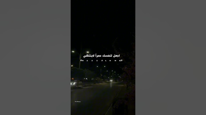 #محبة الناس ليس بلحسد ولا النسب#كلام_من_ذهب #اشعار #وخواطر #موأثره #نصائح #كل #يوم #قصص #النور