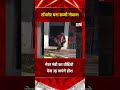 Meerut का हैरान करने वाला वीडियो, Toilet को बना दिया का गोदाम; लोगों की सेहत के साथ खिलवाड़