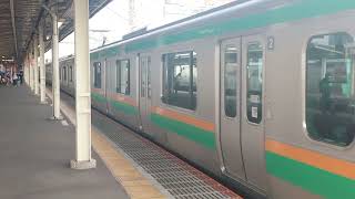 E231系1000番台ヤマU503編成+ヤマU14編成藤沢駅発車