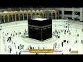 بث مباشر || قناة القرآن الكريم Makkah Live