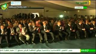 فيديو انقطاع الكهرباء عن قصر المؤتمرات أثناء كلمة لولد عبد العزيز أمام عدد كبير من الأجانب