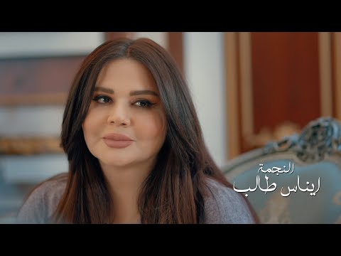 اصيل هميم مع الملحن نصرت البدر بعنوان انفصال تايتل مسلسل 2024