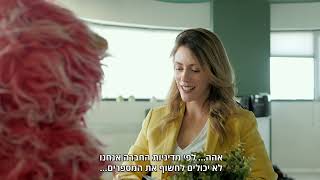 ברקוני ומעיין אשכנזי שריג סרטון 