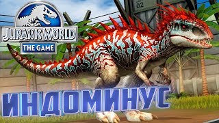 ВТОРОЙ СОРОКОВОЙ - Jurassic World The Game #227