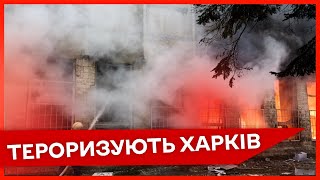 💥Потужні Вибухи Лунали У Харкові