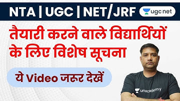 UGC NET/JRF 2020 (Paper-1) | Complete Course by Rajendra Sir | Use Code "RAJENDRA10" & Get 10% Off
