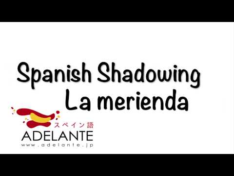 【スペイン語会話】La merienda 「シャドーイング」で会話力UP！