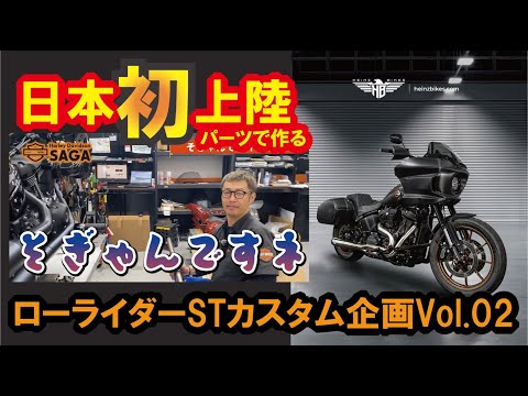 ☆ GARAGE LOWRIDER M (車庫)　　　　　　　【特典会員限定】 ☆ GARAGE LOWRIDER M (車庫) 【特典会員限定】 Foe Life