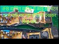 IFB washing Machine repair PCB