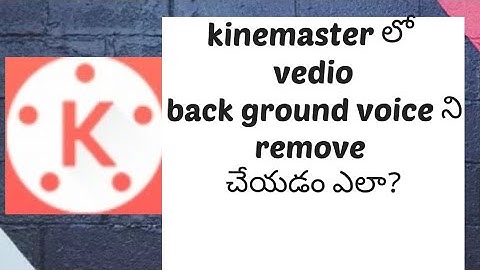 How to remove vedio background voice/noice in kine master/Telugu