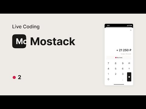 Создаю мобильное приложение на React Native и Effector #2