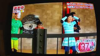 伊沢拓司VS47OT
