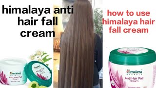 how to use himalaya anti hair fall cream || #himalayas || anti hair fall treatment || hair growth ||