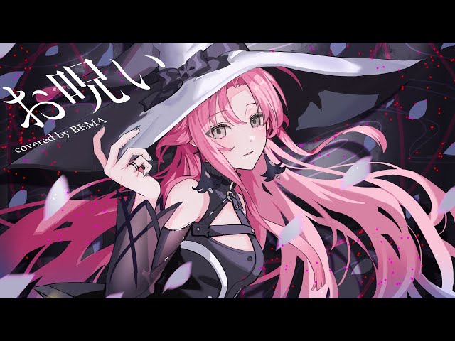 ぴ*よ様 杙凪 チェキ Moi-même-Moitié 幻想会 Moi-meme-Moitie