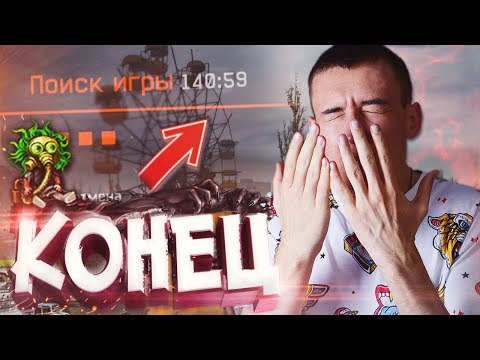 Видео: Теперь в Warface появился режим Battle Royale