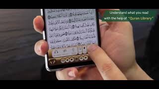 Quran Library screenshot 2