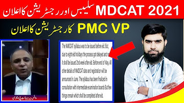 Breaking News PMC MDCAT 2021 Syllabus and Registration Announcement by PMC VP MDCAT 2021 Latest News