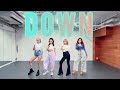 BananaLemon‐ 'DOWN' New Dance Practice Ver.