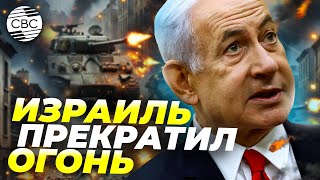 Военные США прибыли в Израиль. У Вашингтона и ЦАХАЛ готов план по сектору Газа