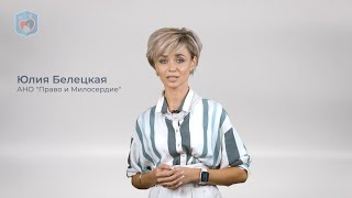 Новости детского отдыха АНО &quot;Право и Милосердие&quot;  29.05.23