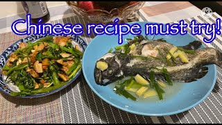 Steamed Fish and Veg with Roasted Pork  || Easy Chinese recipe