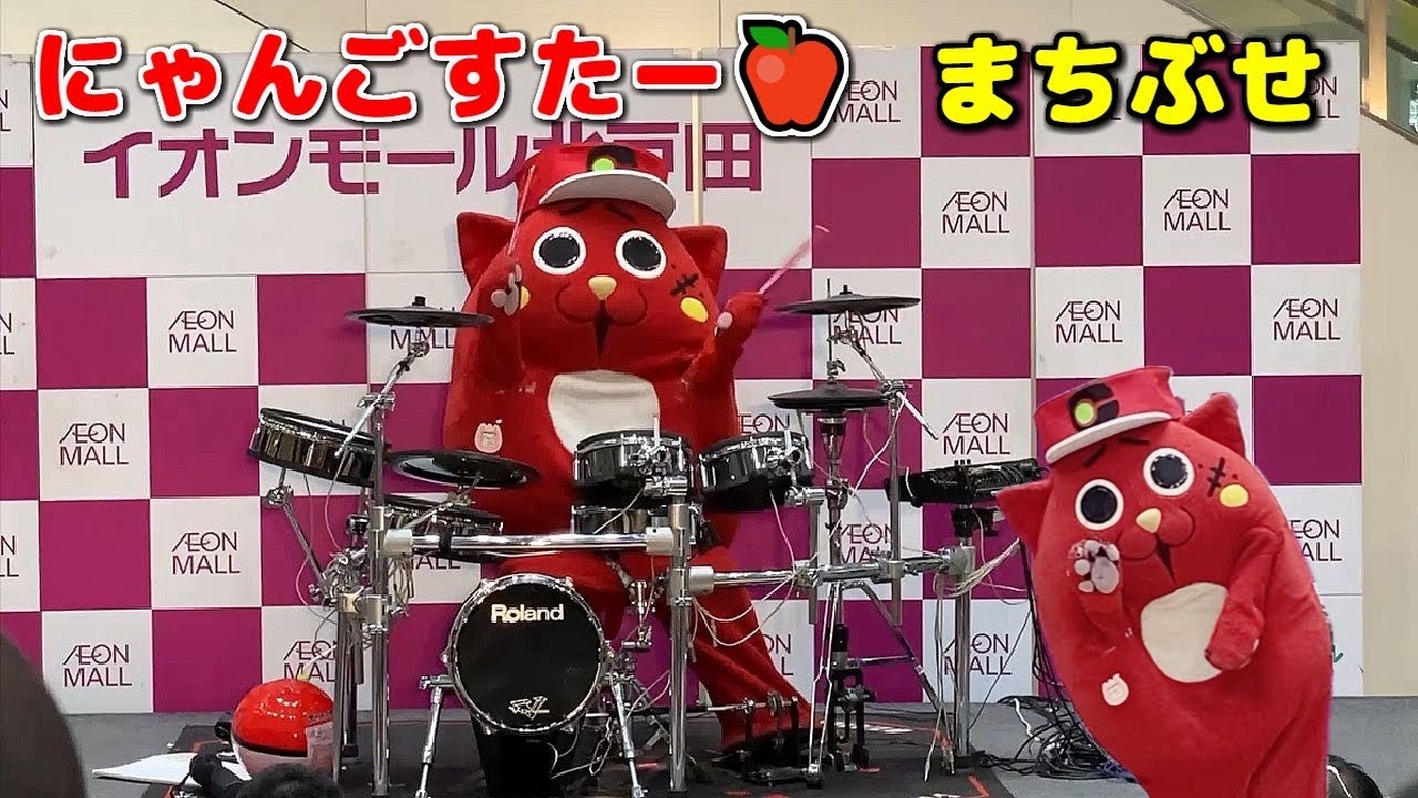 懐メロ】にゃんごすたー🍎超絶ドラムパフォーマンス nyangostar【石川