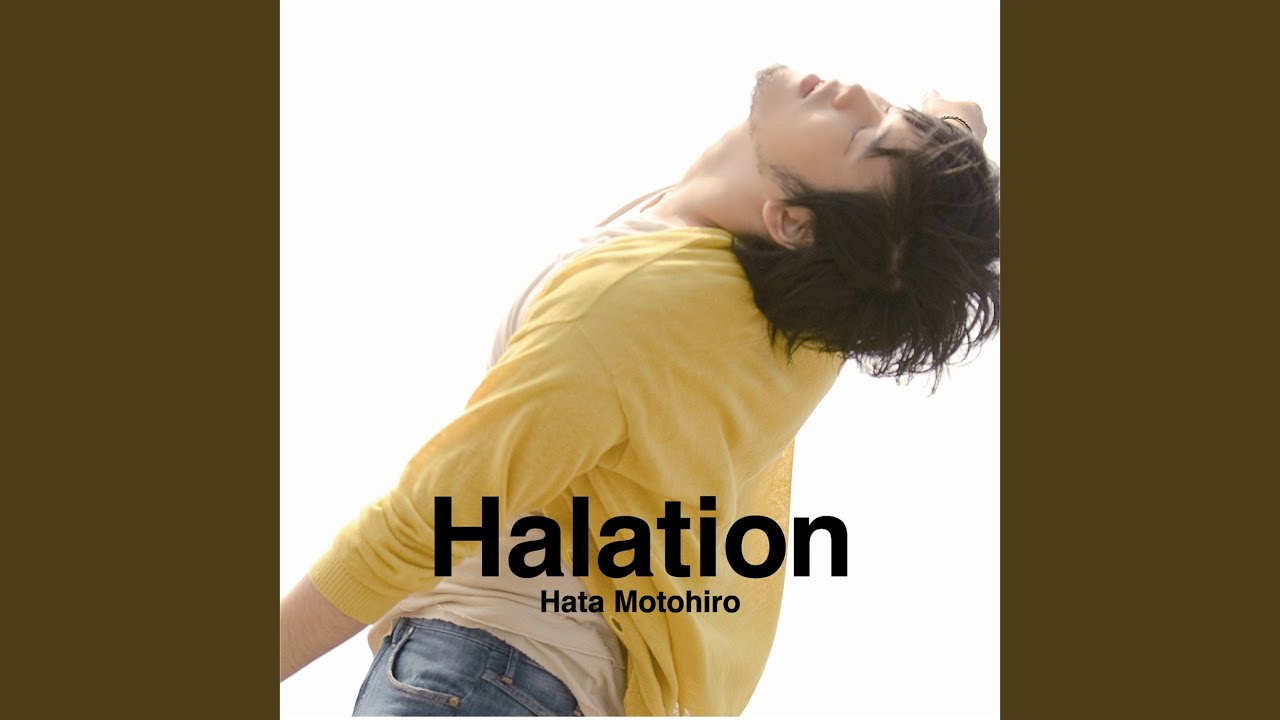 Halation