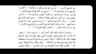 💚 إلا حاجة فى نفس يعقوب قضاها 💚