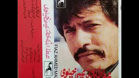 AJ TIK PO SAWELEN LAGA WAJ JANI (_LOK VIRSA VOL 1_) ATTAULLAH KHAN ESAKHELVI PURANI YADEIN