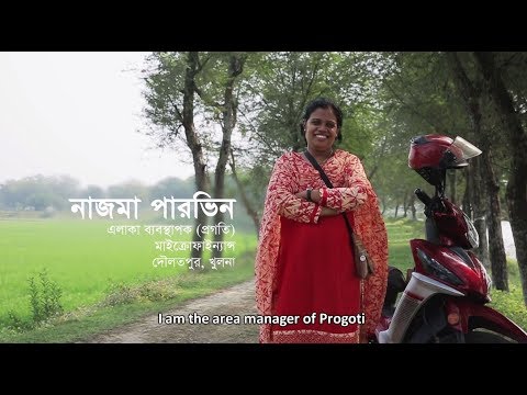 Money, guns and thugs in Bangladesh | #IamBRAC | BRAC | Short Documentary