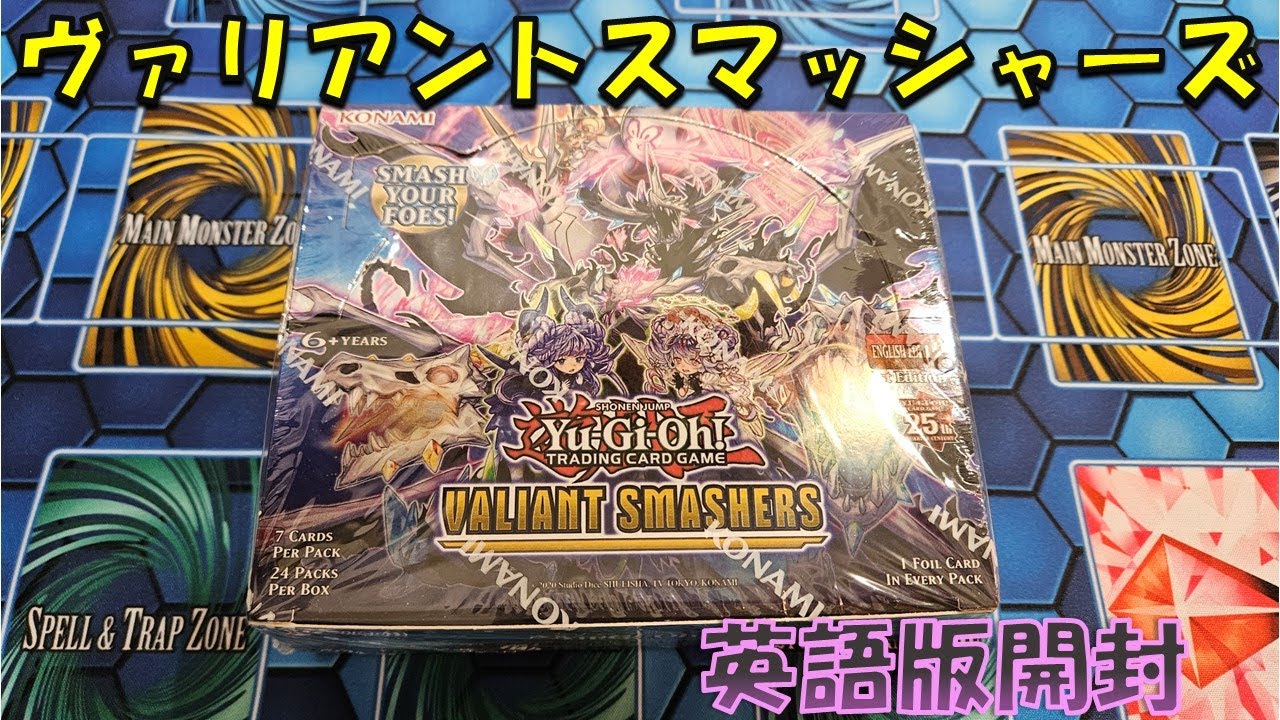 遊戯王】コレクターズとクオシクの2枚抜き狙う！英語版