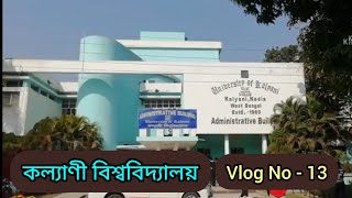University Of Kalyani Vlog No - 13 Pronab Ghosh Official