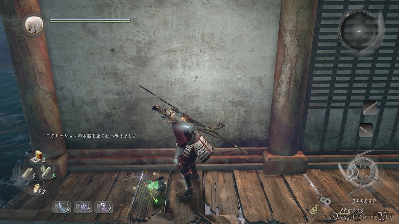 PS4 Pro】仁王/NIOH - #24 中国編 サブミッション・火神の勾玉