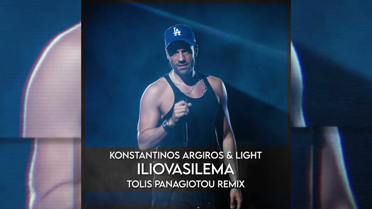 Argiros & Light - Iliovasilema ( Tolis Panagiotou Remix )