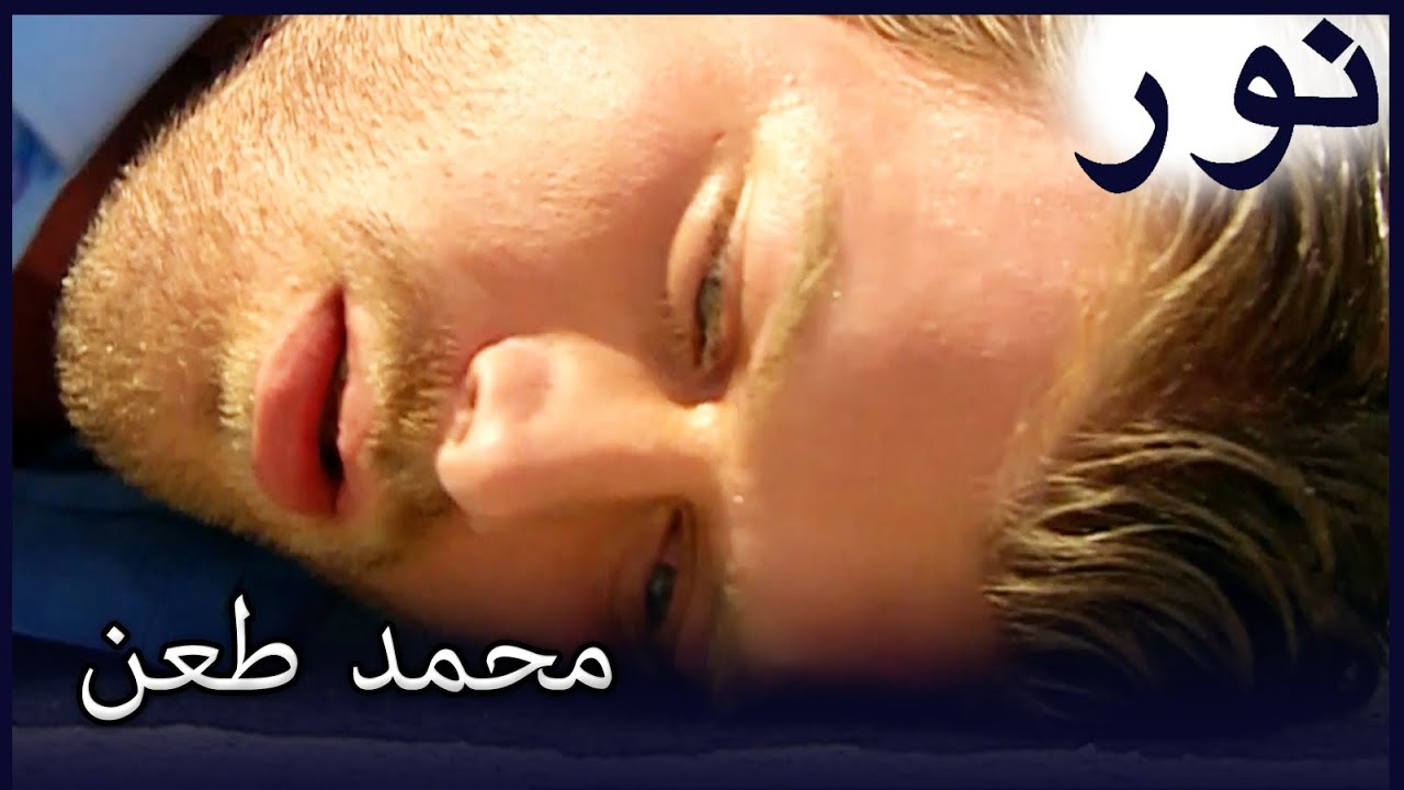 محمد طعن الفضة 136