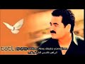 ابراهيم تاتلس النار في قلبي روعة