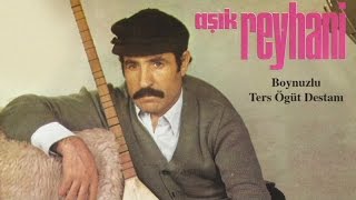 Aşık Reyhani - Boynuzlu / Ters Öğüt Destanı (45'lik) Resimi