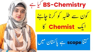 BS Chemistry Scope in Pakistan - BS Chemistry Jobs in Pakistan - What is Chemistry