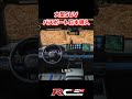 パスポート日本導入