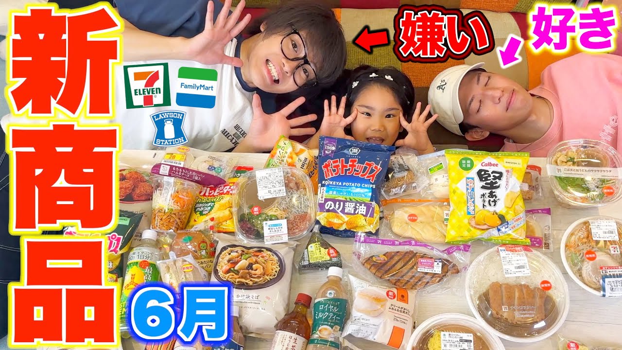 子供嫌いと子供好きコンビが7歳のみらんちゃんと動画撮ってみたwwwww
