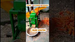 corn thresher | corn sheller machen | big corn thresher | big corn sheller machen indian