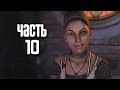 Прохождение Dying Light — Часть 10: Сектор Ноль