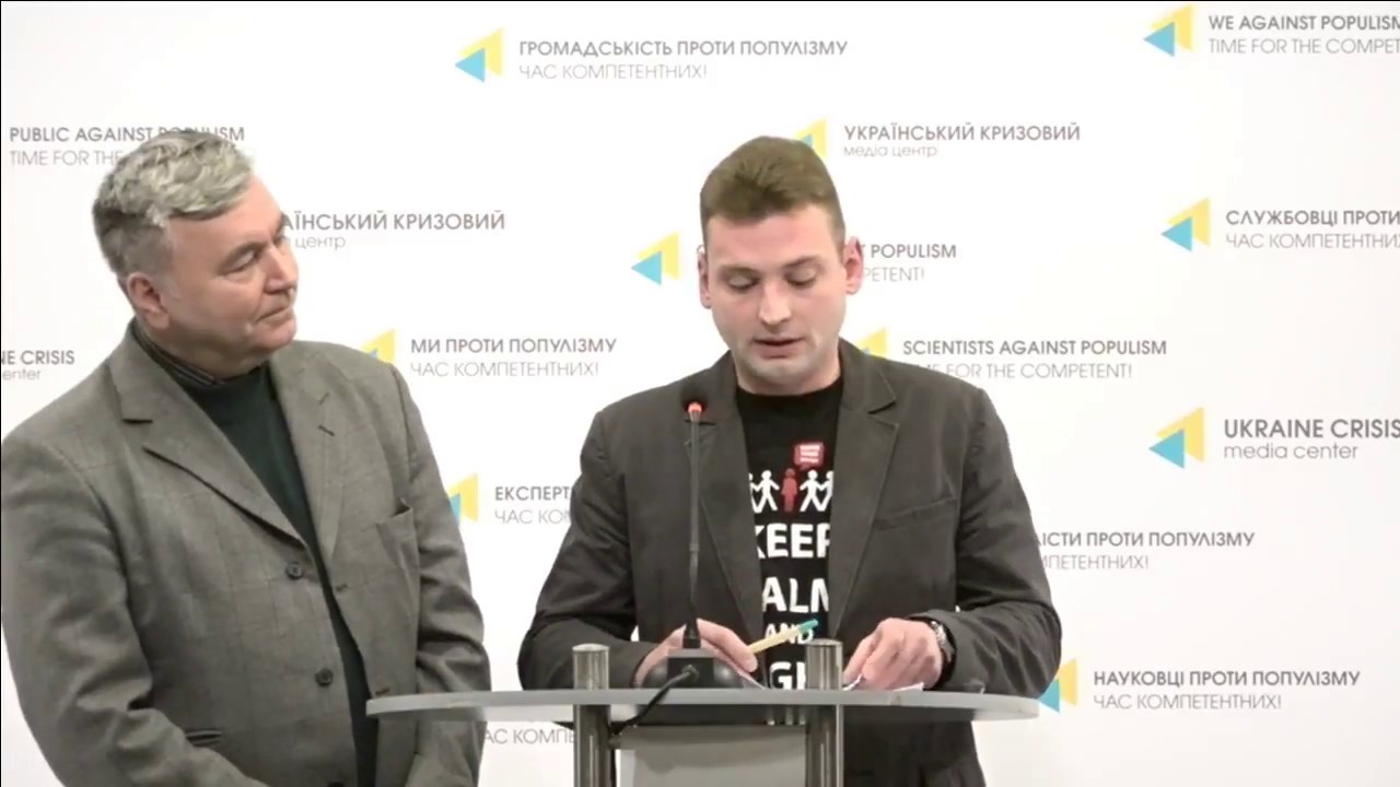 Звіт проекту «Через декларації до прозорої влади у Луганській області». УКМЦ 18.12.2017 camera iphone 8 plus apk