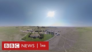 ปรากฏการณ์สุริยุปราคาจากห้วงอวกาศในรูปแบบวิดีโอ 360 องศา - BBC News ไทย