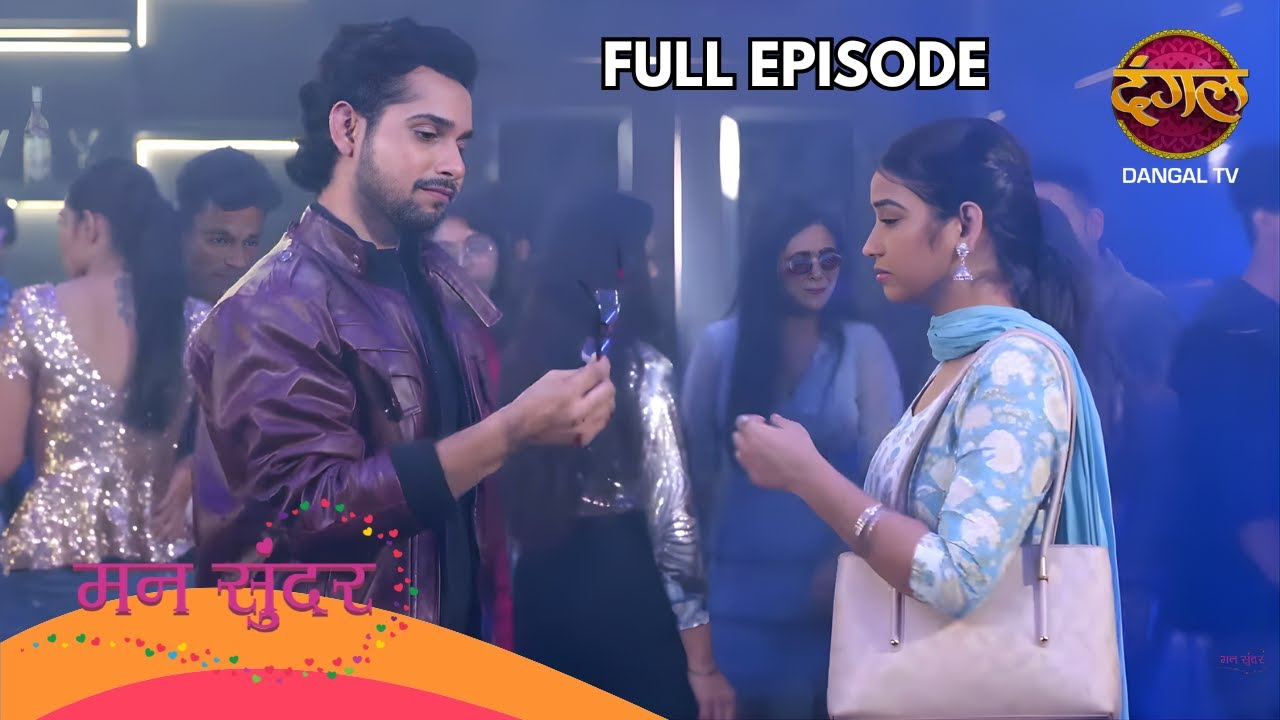 जिस पर किसी ने भरोसा नहीं किया, वही निकला रूही का फरिश्ता!! | Mann Sundar | Full Episode 592